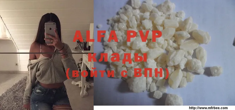 Alpha PVP СК КРИС  Балаково 