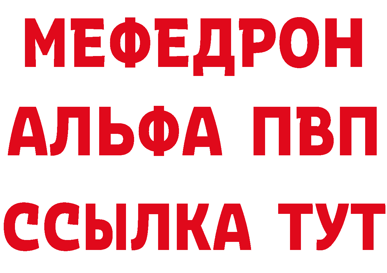 Метамфетамин витя ссылки это гидра Балаково